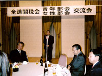 会長挨拶