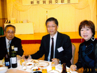 会長挨拶