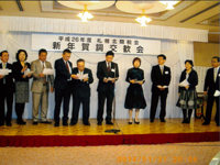 会長挨拶