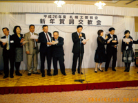 会長挨拶