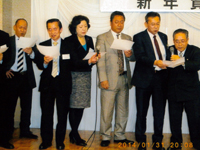 会長挨拶