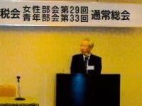 会長挨拶