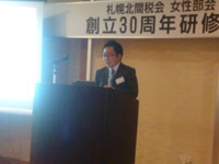 合同研修会