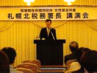 合同研修会