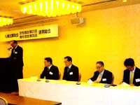 会長挨拶