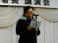 会長挨拶