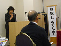 会長挨拶
