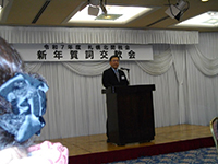 札幌北税務署長ご来賓の挨拶