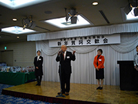 新入会員紹介