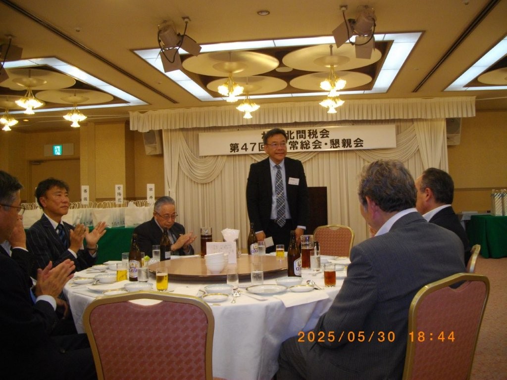 札幌北税務署 署長