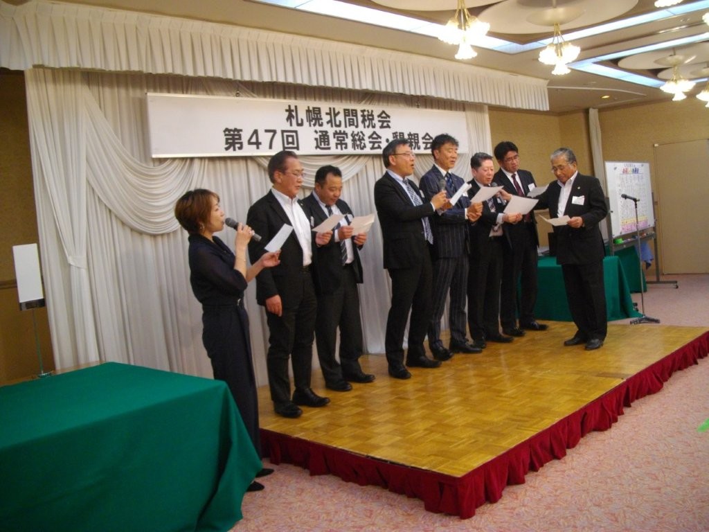 恋の北間税会♪ 熱唱