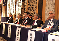 全国間税会総連合会第52回通常総会