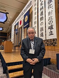 全国間税会総連合会第52回通常総会