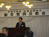 北海道税理士会北支部支部長乾杯