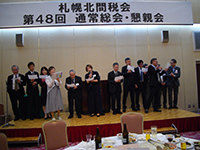 恒例!恋の北間税会熱唱