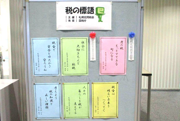 表敬訪問