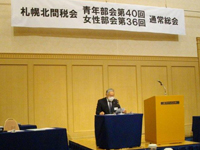 会長挨拶