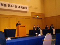 会長挨拶