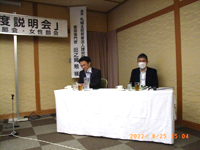 会長挨拶