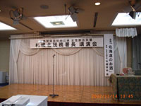 会長挨拶