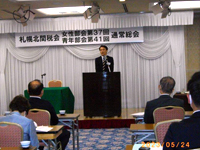 会長挨拶