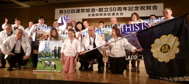 表敬訪問