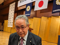 会長挨拶