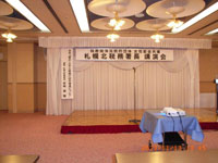 会長挨拶