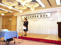 会長挨拶